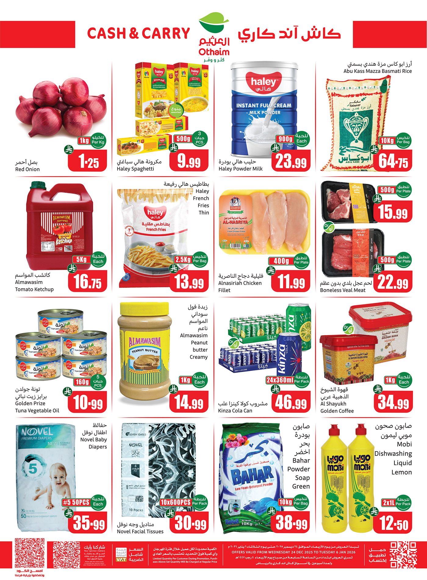 abdullah-alothaim-markets offers from 24dec to 6jan 2026 عروض أسواق عبد الله العثيم من 24 ديسمبر حتى 6 يناير 2026 صفحة رقم 1